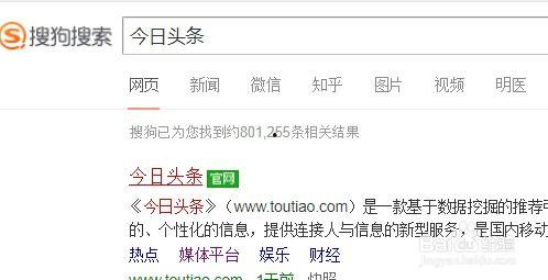 头条怎样下载内容文章,轻松获取精彩内容